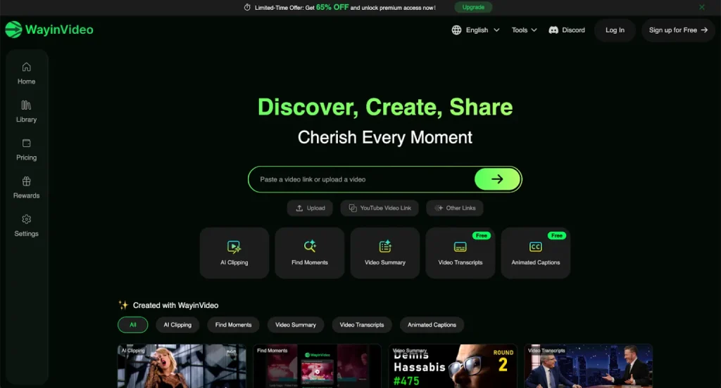 WayinVideo Homepage