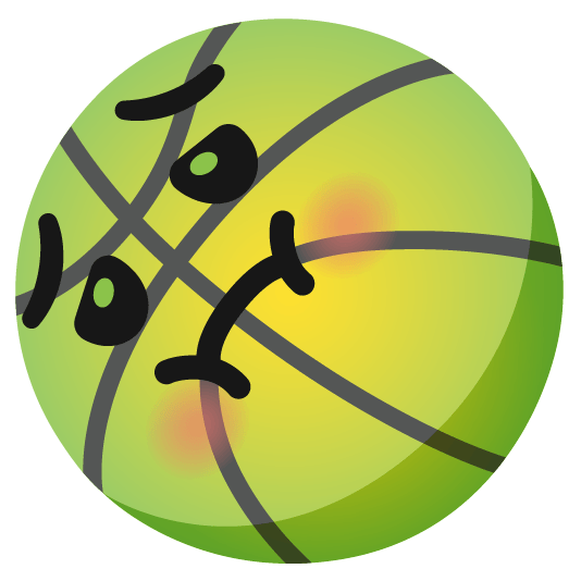 basketball nauseated face