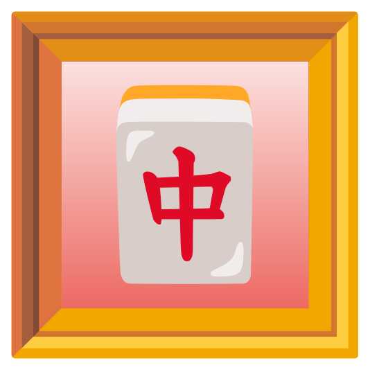 frame with picture mahjong