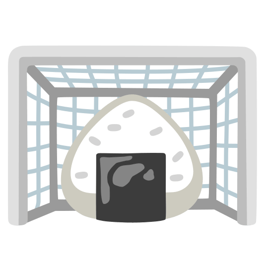 goal net rice ball